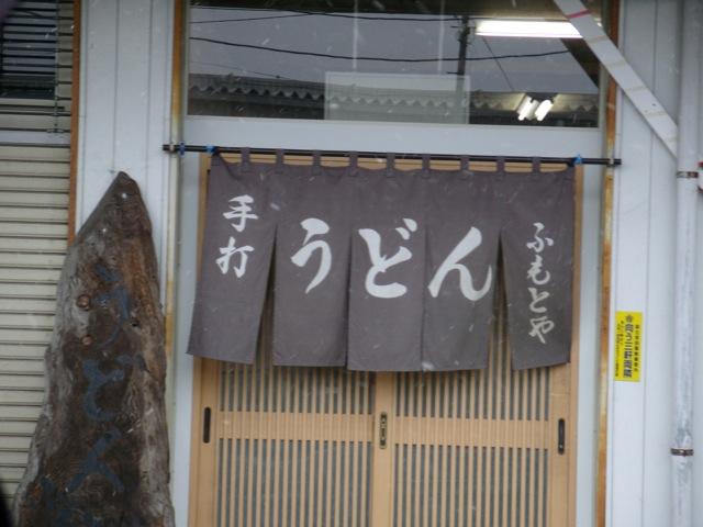 SNV10062.jpg